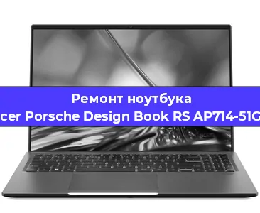 Замена клавиатуры на ноутбуке Acer Porsche Design Book RS AP714-51GT в Белгороде